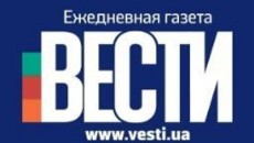 vesti