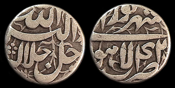 Coins casted in Lahore Mint of Mughal Emperor Akbar found in Samarkand