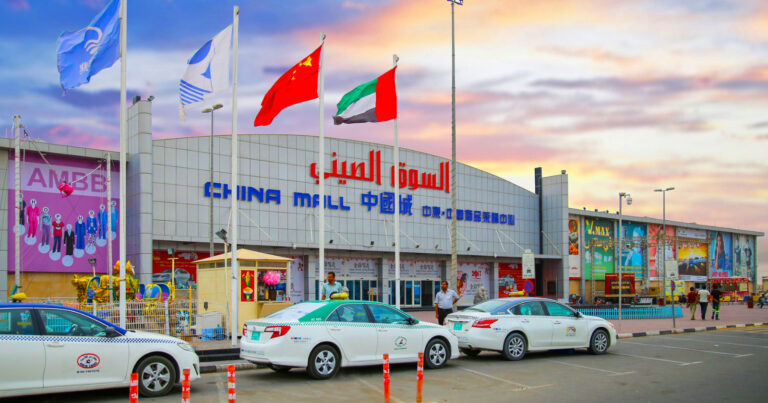 Best Shopping Malls in Ajman, UAE