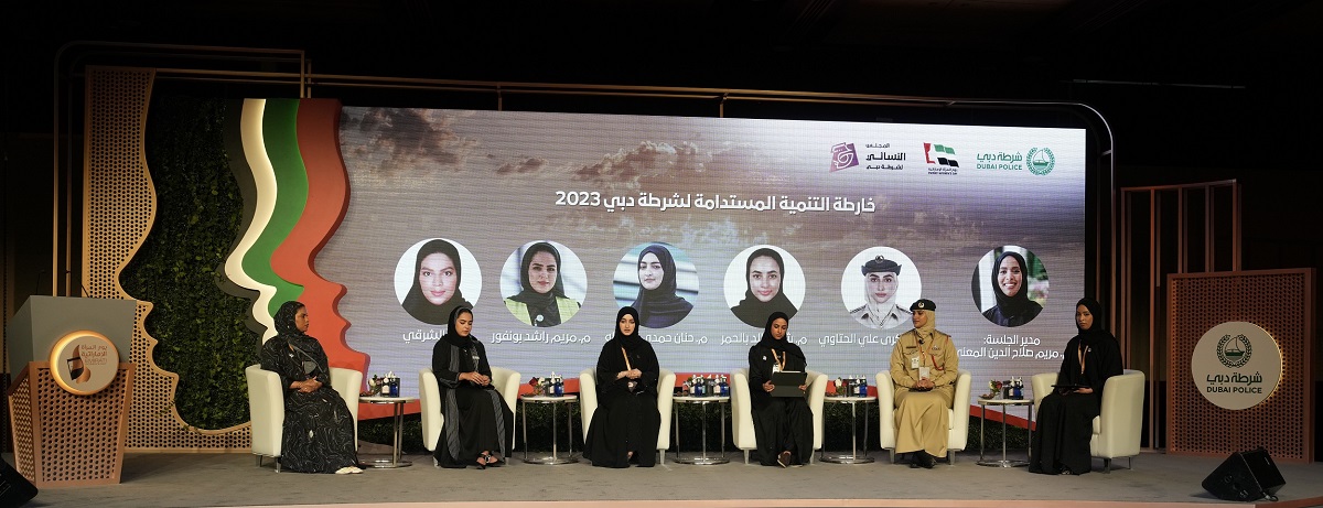 Dubai Police organises 'Emirati Women in the Year of Sustainability 2023' Forum