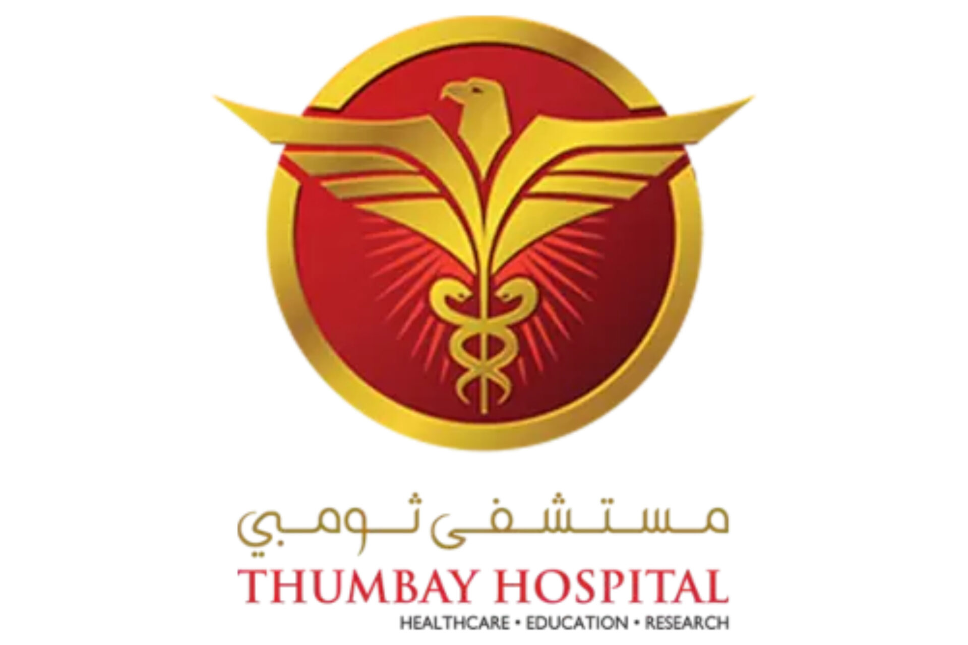 Thumbay Hospital Ajman 