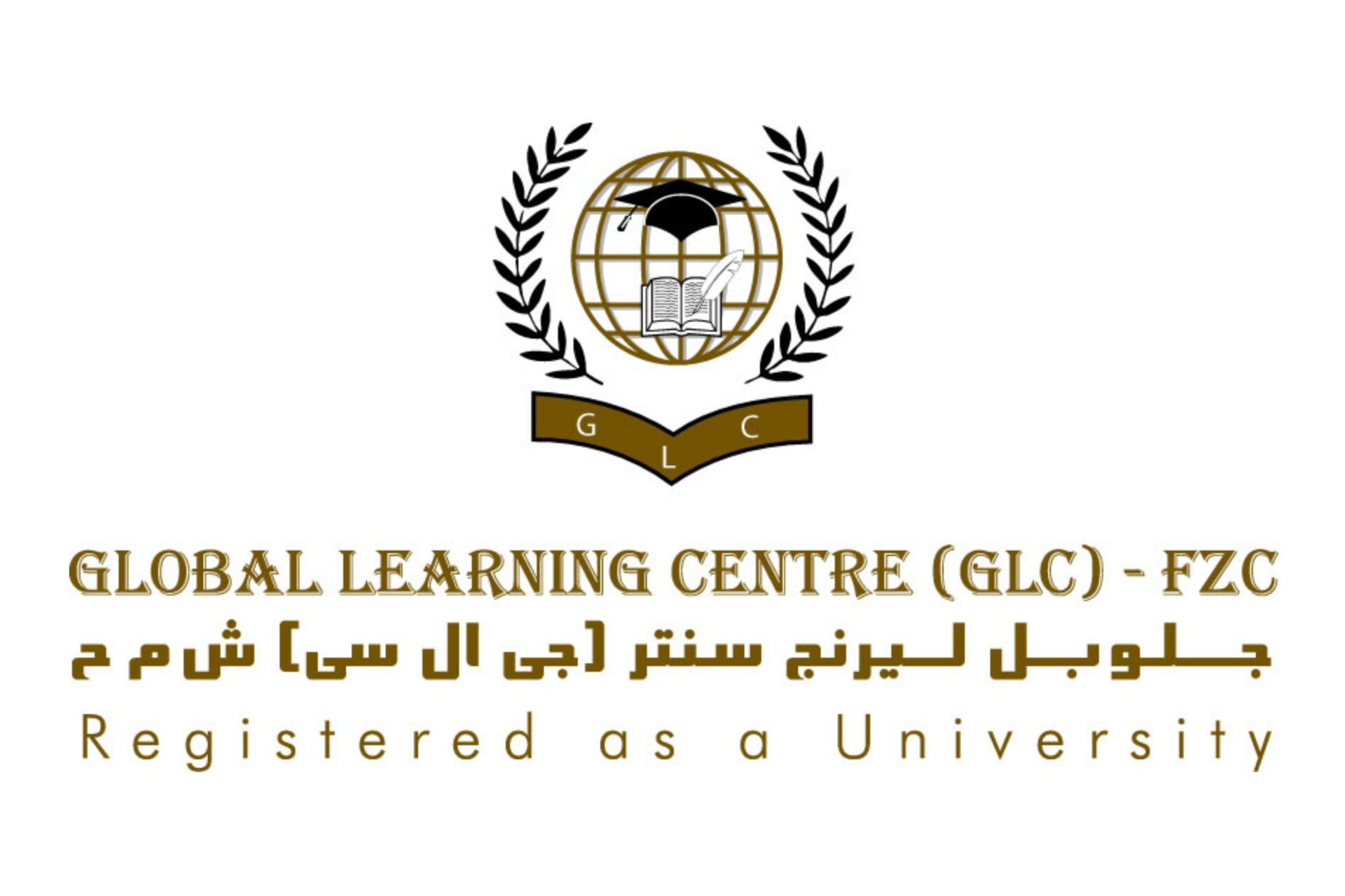 Global Learning Centre University Ajman 