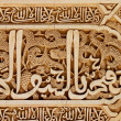 Qasida