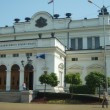 bulgarian assembly