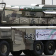 Mideast Iran Air Defense