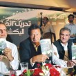 pti