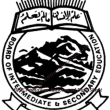 BISE-Peshawar-Announced-SSC-Annual-Date-Sheet