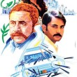 Zinda-Bhaag