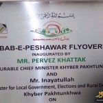 Bab-e-Peshawar flyover inaugurated on January 18, 2016