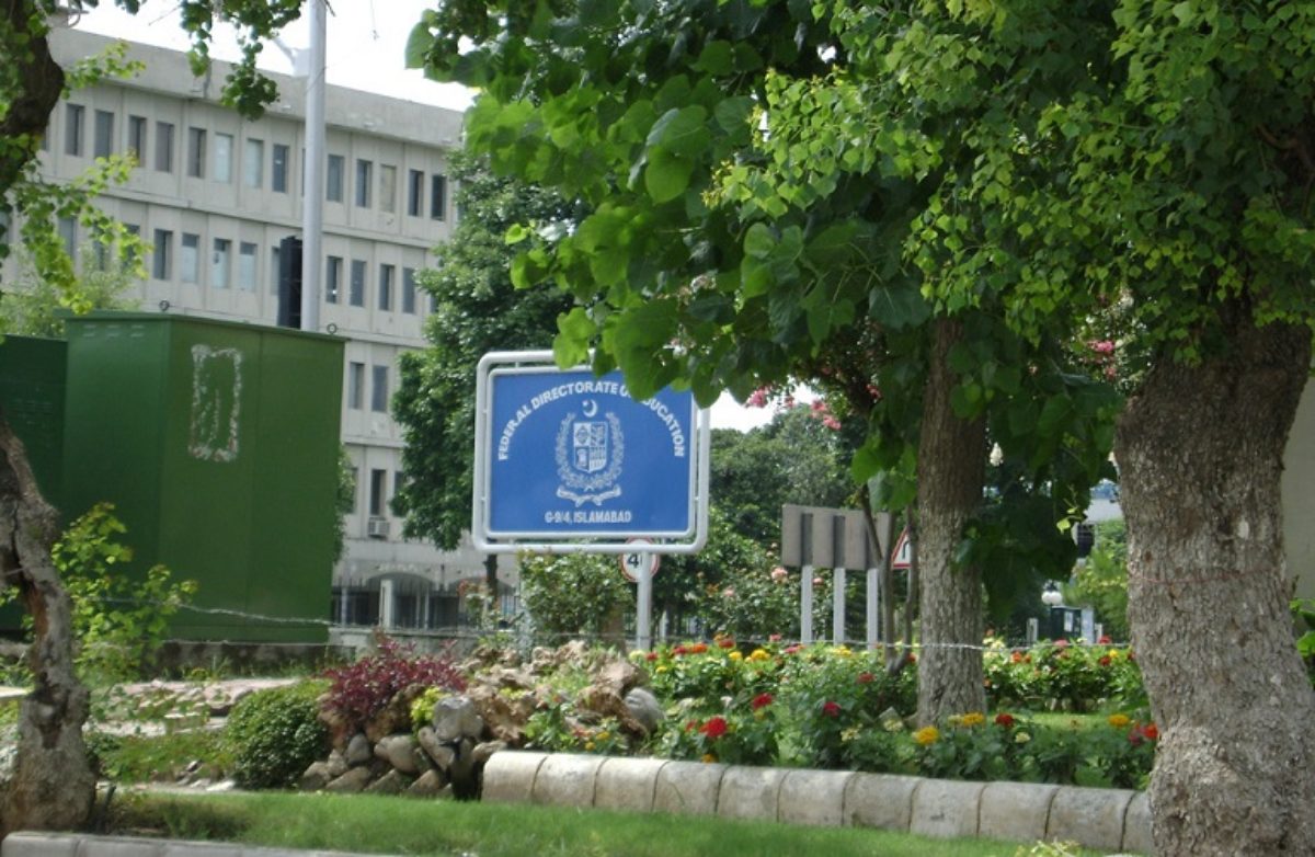 List Of Fde Institutions In Bhara Kahu Islamabad