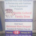 NPC Pushto Cultural Family Show