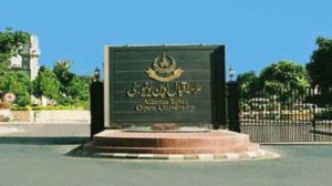 AIOU - In a praiseworthy development, Allama Iqbal Open University (AIOU) has uploaded PDF copies of the course books on the university website for the programs offered in the Spring 2020 Semester including matriculation, FA, certificate courses and BA.  Books have also been dispatched to the registered students while course books for higher education level programs would be uploaded soon.  The Director Information & Communication Technology Muhammad Ajmal Farooq informed that this process was initiated in the Spring 2019 Semester which was highly appreciated by the students and record number of books was downloaded.  This initiative not only greatly improved the delivery mechanism of the course books but also reduced number of complaints related to delay in mailing of books.  The Vice Chancellor AIOU Professor Dr Zia Ul Qayyum expressed his views regarding the paradigm shift at AIOU and said that university exclusively focuses on facilitating students by shifting educational and academic activities from manual handling to automation.  University’s operational system is now being fully digitalized. Moreover, admissions and workshops for face to face programs have also been switched to online system.   Now it has been made mandatory for the students of all post graduate programs to submit their assignments on Aaghi LMS.