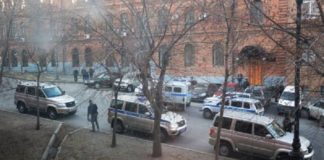 attack on the building of Federal Security Service of the Russian Federation (FSB) in Khabarovsk