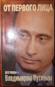 biography of Russian President Vladimir Putin that was published in year 2000 with title of “От первого лица. Разговоры с ладимиром Путиным Издательство”.