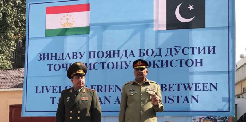 Quadrilateral Counter Terrorism Coordination Forum in Dushanbe 