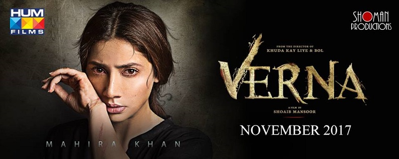 Mahira Khan’s Verna awaits its fate