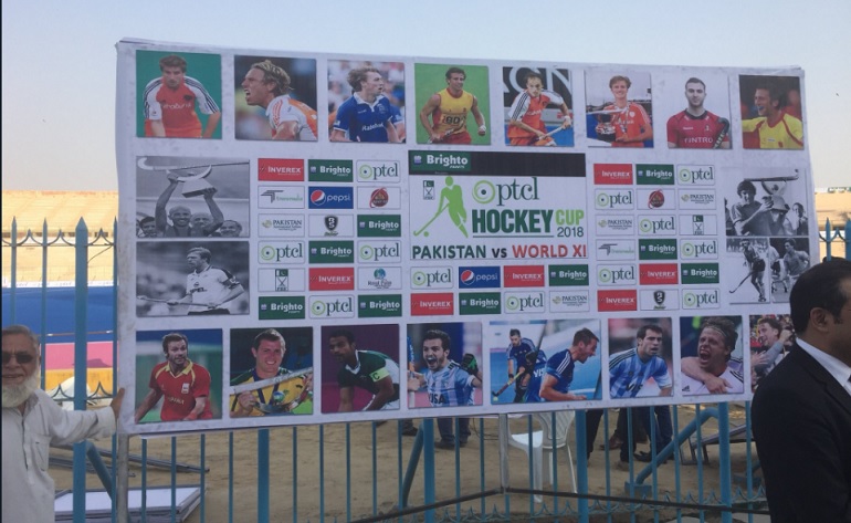 Lahore to host elite hockey event after 24 years