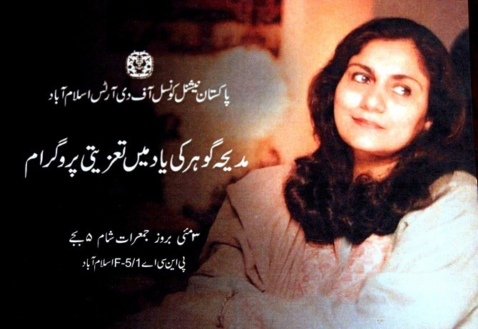 PNCA to pay tribute to Madeeha Gohar on Thursday
