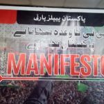 PPP election manifesto 2018