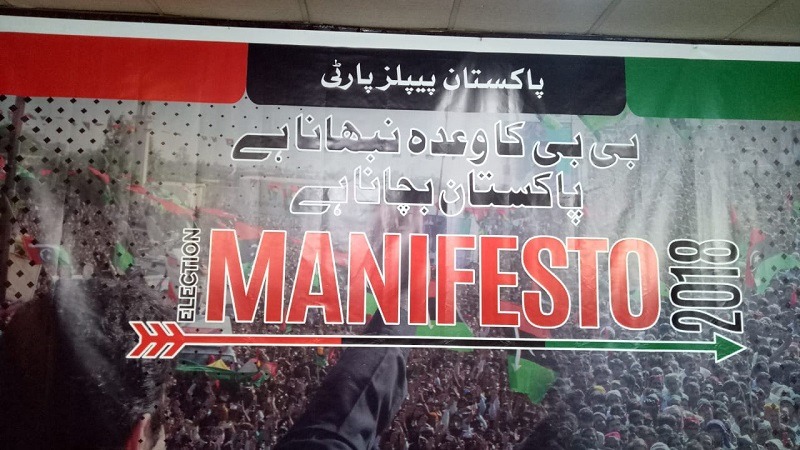 PPP Manifesto Elections 2018