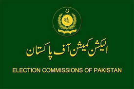 Check or Register your vote online - Elections 2018 Pakistan