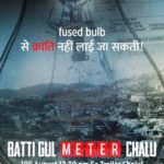 "Batti Gul Meter Chalu" trailer to be out tomorrow