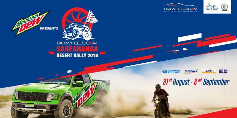 2nd Int’l Sarfaranga Cold Desert Rally being organized from August 31 to September 2