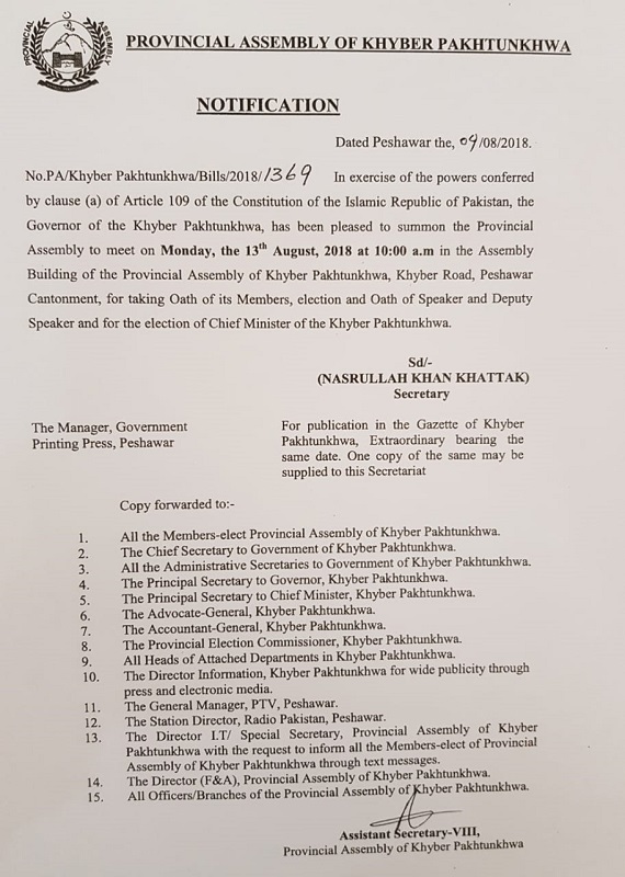 Khyber Pakhtukhwa Assembly Session Convened on August 13