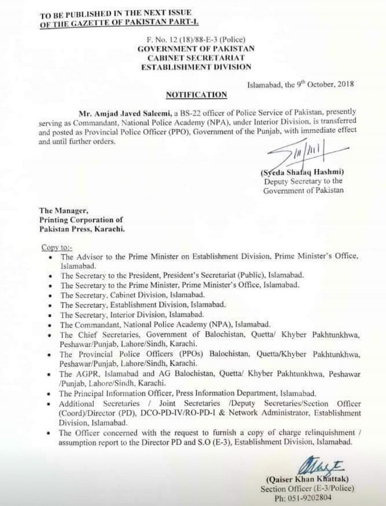 notification of Amjad Javed Saleemi's appointment as IG Punjab