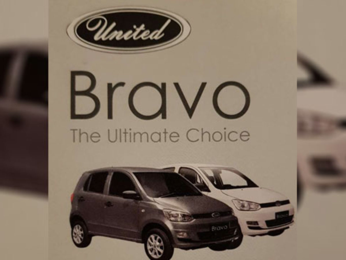 United Bravo Booking Price And Specifications In Pakistan