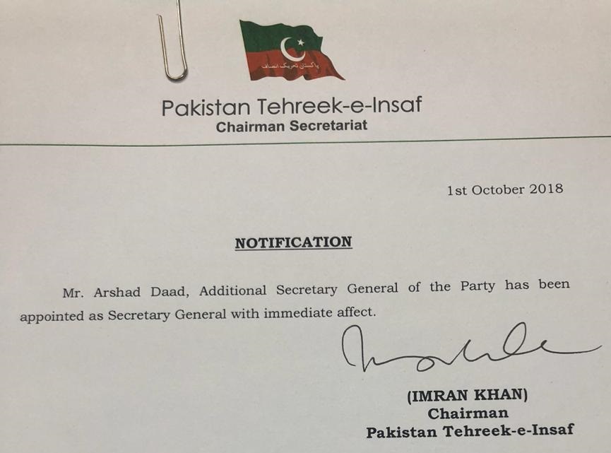 Arshad Daad appointed PTI Secretary General