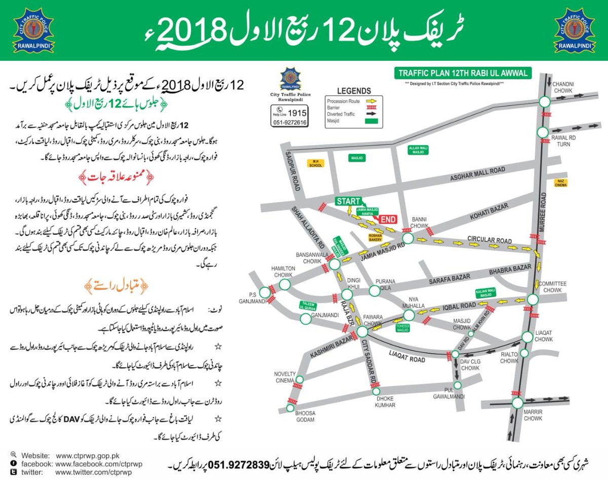 Traffic Plan for 12th Rabiul Awwal in Rawalpindi