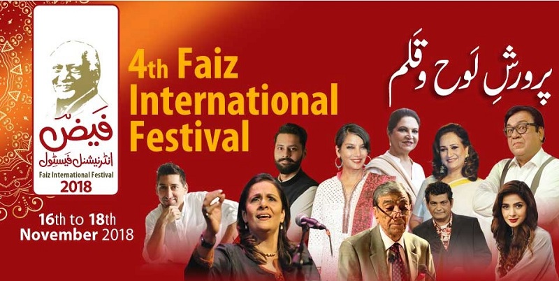 Faiz International Festival 2018 kicks off in Lahore