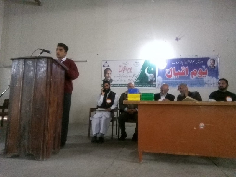 Iqbal Day celebrated in Jhelum