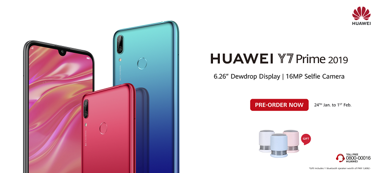 The Reimagined Bestseller HUAWEI Y7 Prime 2019 Available for Pre-order