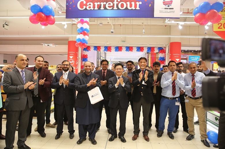 Majid Al Futtaim announces rebranding of Hyperstar to Carrefour across Pakistan