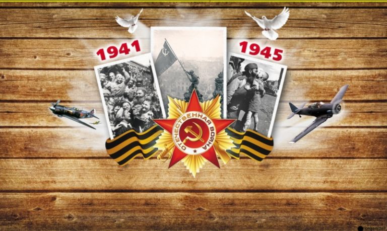 74th anniversary of the Victory in the Great Patriotic War on May 9