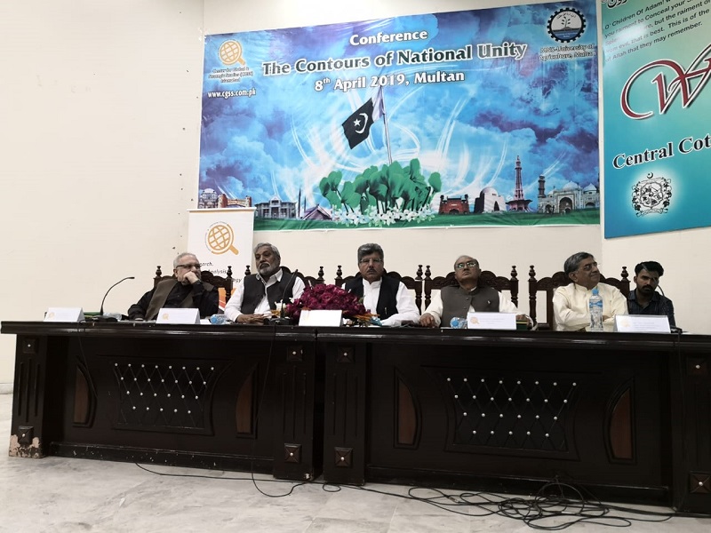 CGSS & MNS-University of Agriculture Multan organize Conference on “The Contours of National Unity”