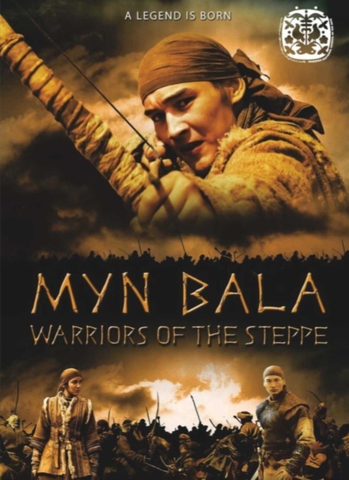 PNCA to screen Kazakh historical film “Myn Bala: Warriors of the Steppe” on May 4