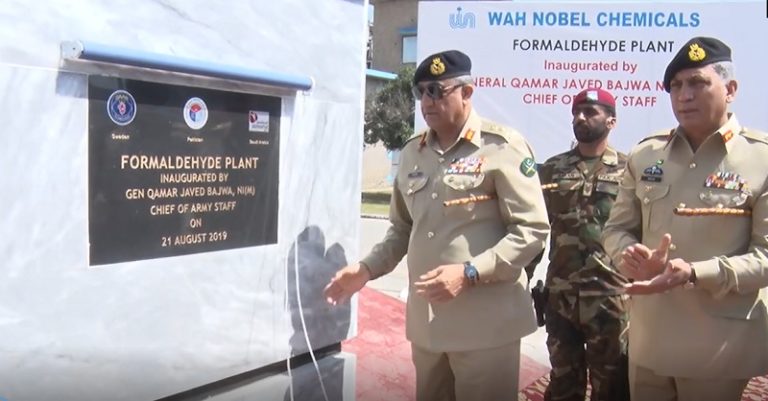 COAS General Qamar Javed Bajwa visited Pakistan Ordnance Factories Wah and Heavy Industries Taxila