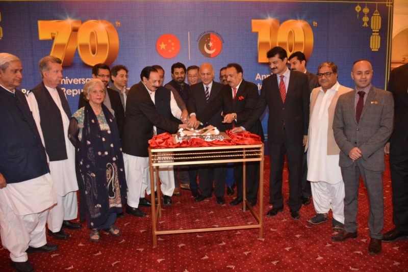 Pakistan-China Institute Islamabad celebrated its 10th anniversary