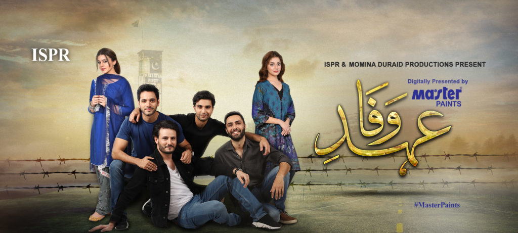 top 10 pakistani drama Ehd-e-wafa