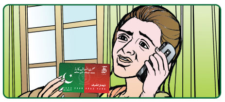 How to apply sehat insaf card health card
