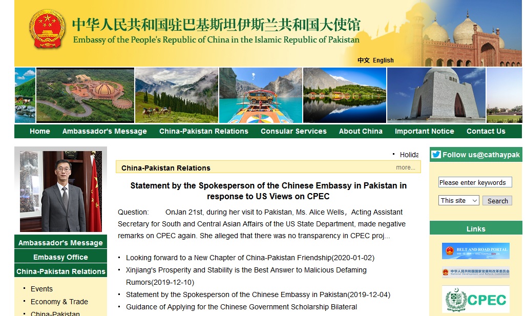 China strongly opposes US interferes into China-Pakistan relations and the CPEC
