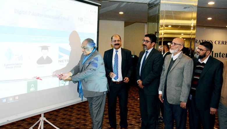 Digital Pakistan Internship Portal Launched