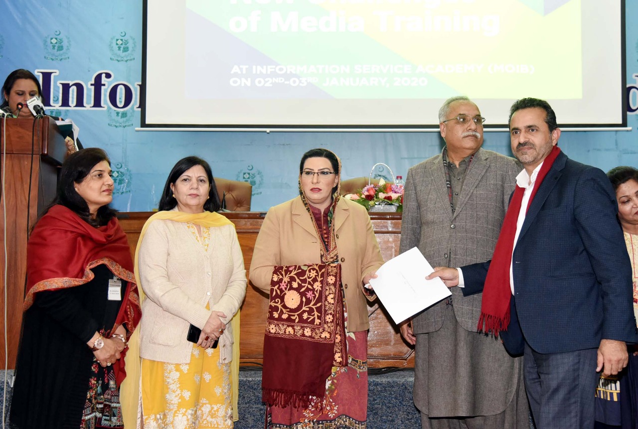 Two-day Experts Meeting on New Challenges of Media Training concluded in Islamabad