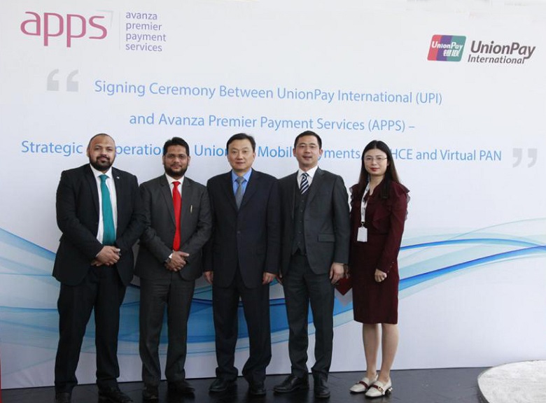 UnionPay International & Avanza Premier Payment Services Collaborate To Empower Mobile Payments