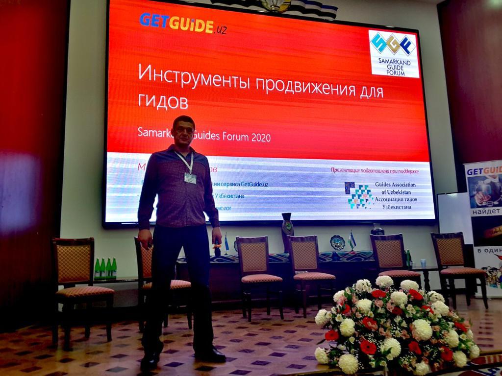 International Tour Guide Forum held in Samarkand 4