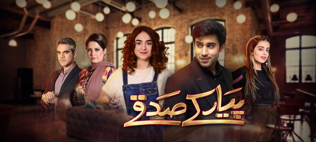 Pyar Ke Sadqay – Episode 17 Review Hum TV has been producing quality content over the years for their viewers and that’s the reason these dramas never fail to make space in the viewers’ hearts. Among many of the brilliant dramas produced under the flag of Hum TV, some new dramas have proved to be the best in terms of the plot and the story line. Pyar Ke Sadqay is one of those exceptional dramas from the new list. This drama has been written by Zanjabeel Asim Shah who is already well-known for writing blockbuster drama serials Cheekh and Balaa which were aired on ARY Digital. The sweet story of romance, drama and a bit of comic element revolves around a couple belonging to totally different classes and the way their life goes on while compromising and learning certain things for better chemistry. Yumna Zaidi as Mahjabeen and Bilal Abbas Khan as Abdullah are playing lead roles as the most innocent husband and wife. The new episode has added a twist in the story with a slight sense of comeback of Yashma Gill playing the role as Shanzay to whom Abdullah wanted to get married. Shanzay has got married finally and unfortunately this step has proved to be wrong for her as her husband is so much dominating. He always criticizes Shanzay even for the way she dresses up, the way she walks, sits, interacts and speaks. It is sort of suffocating situation for Shanzay and she is not at all happy. Moreover, Shanzay has felt bad regarding rejecting Abdullah’s proposal in the recent past while letting him down for his lack of confidence and innocent attitude. She is all in the state of repentance now. On the other hand, the evil moves of Abdullah’s stepfather to distract him from Mahjabeen are in progress and made another way to work as Sarwar has emotionally highlighted Shanzay’s post marital condition in front of Abdullah. Abdullah’s stepfather Sarwar is trying to get him attracted to Shanzay again so that he decides somehow to leave Mahjabeen. Abdullah meets Shanzay after her wedding, presents her with a beautiful bouquet and feels for her down the heart while seeing her disturbed of her marriage. Abdullah returns to the office in the same sad mood while realizing that it’s already too late to be with Shanzay again as he is already married to Mahjabeen now. Sarwar although suggests Abdullah to stay closer to Shanzay so that she can stay happy. Mahjabeen is in all her efforts to improve the husband wife relation and so she was ready to go out for shopping with him however, Abdullah couldn’t feel pleasant in doing so as he was still thinking about Shanzay. The couple, by chance meets Shanzay in a Mall and they carry on shopping together. It is quite obvious from the scenes that Abdullah is again getting attracted to Shanzay and so he is in ignorance towards Mahjabeen all the time. Mahjabeen, despite being an innocent soul, can easily recognize the change in Abdullah’s behavior. This wraps up this week’s episode. The situation is getting wrong way now as per the teaser of new episode and everyone is now looking forward to what will be happening in Mahjabeen’s life. Stay tuned to Hum TV and watch Pyar Ke Sadqay every Thursday at 08:00 PM.