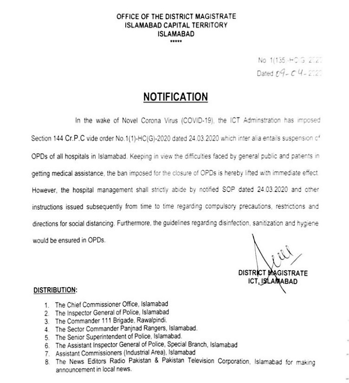 Islamabad hospitals - The Islamabad administration has lifted the ban imposed on Outpatient Departments (OPDs) in all hospitals of the Federal Capital, keeping in view the difficulties faced by the general public and patients in getting medical assistance. In this regard, a notification has been issued on Thursday by the Islamabad District Magistrate Mohammad Hamza Shafqaat.